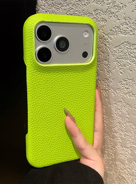 荧光绿纯色荔枝纹适用opporeno15pro手机壳reon14简约13磨砂12新款11皮纹10por+仿皮9半包8十软7se/6/5k/0ppo