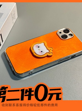 橙色可爱kt猫适用苹果17promax手机壳华为pura80荣耀500pro小米17立体vivos50支架opporeno15凯蒂猫x300卡通p
