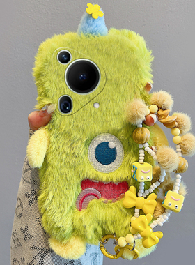 绿色独眼怪适用华为pura70pro手机壳p60art立体p50e挂链p40por+十p30卡通p20秋冬季p10plus毛绒绒p9硅胶搞怪p