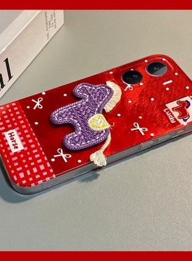 紫色刺绣小马适用vivoiqooneo11手机壳iqooneo10红色iqneo9spro新年8se立体7por竞速版5s活力版6冰川纹855软p