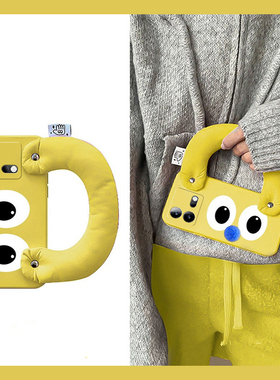 搞怪表情适用vivoiqooneo9pro手机壳iqooneo8se趣味9spro黄色neo7充棉5s活力版6se腕带855竞速版neo硅胶vivo