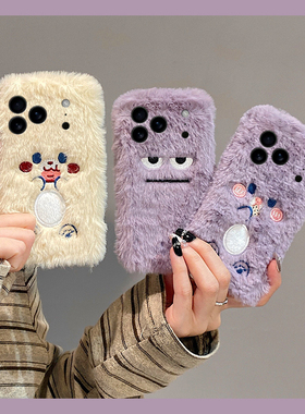 紫色饼干丑萌表情适用苹果17promax手机壳华为pura80荣耀400pro小米15卡通vivos30毛绒opporeno14秋冬季x300