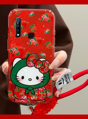 2026棉袄kt猫适用vivoy9s手机壳y7s红色y5s新年y3挂绳u3x卡通z6凯蒂猫z5x本命年z3i硅胶z1i可爱y9s马年vivo软
