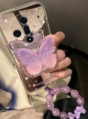 紫色立体蝴蝶支架适用oppofindx7ultra手机壳findx6镜面x5超仙x3镜子x2日韩k10x硅胶k7x软壳k9s个性oppo小众