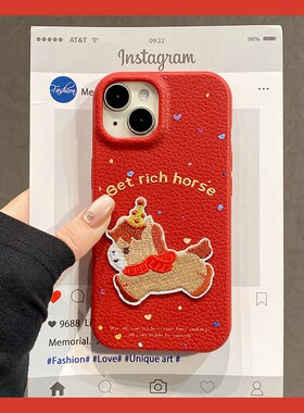 2026红色刺绣小马适用vivoy500pro手机壳y300i挂件y200gt挂绳y100新年y78+仿皮y77e皮纹y76s/y73s十y70s/y51s
