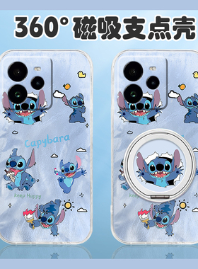 满屏蓝色史迪仔适用oppo真我gt7手机壳13pro+至尊版13立体gtneo6se支架12硅胶v15/v11/q3s/q2gt5大师探索版软