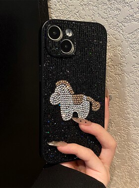 卡通水钻钻石小马适用oppoa97手机壳a96亮片a93s闪粉a91绒布a72新年a53马年软a58x/a57/a56/a55/a32/a6/a5pro