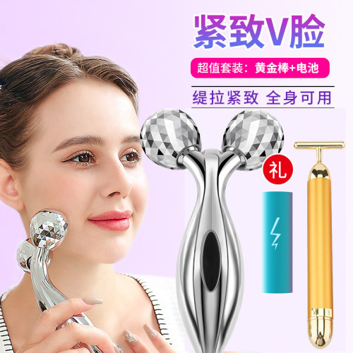 V脸仪面部提拉紧致瘦脸神器
