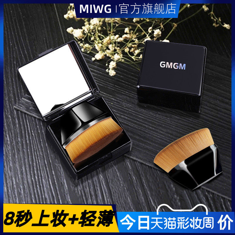 正品55号魔术粉底刷眼影腮红刷子不吃粉底液扁头专用遮瑕化妆工具