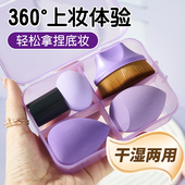 美妆蛋套装 66号魔术粉底化妆刷彩妆蛋葫芦粉扑散粉刷美妆工具柔软