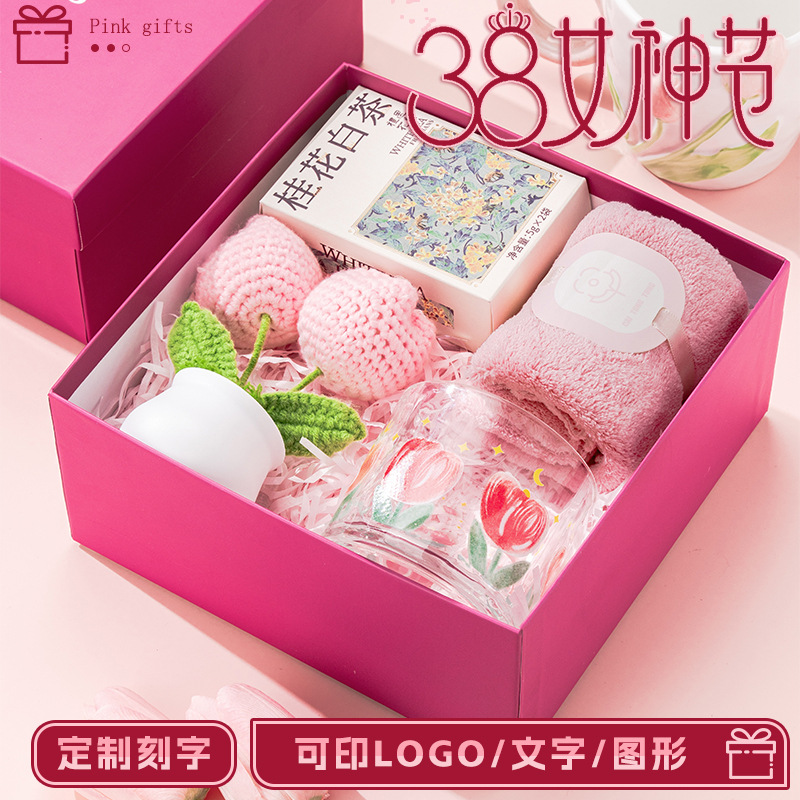 三八妇女节伴手礼公司开业活动小礼品实用感38女神节送客户女