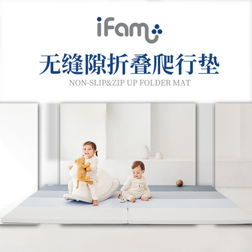 韩国围栏游戏折叠爬行垫