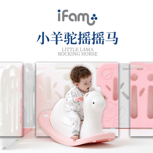 韩国摇马iFAM圆角处理