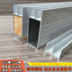 瓷砖橱柜立柱铝合金卡槽 双封边条山字槽 拉篮框 大山槽管 层板框