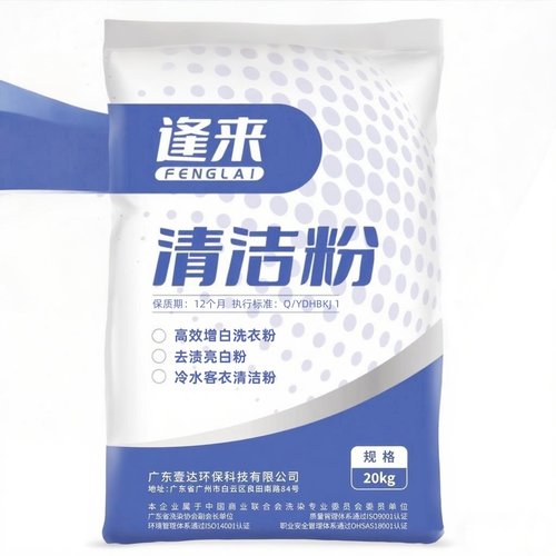 商用洗衣粉大袋冷水布草洗涤剂