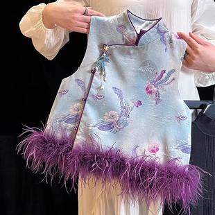 新中式童装2025秋冬新款紫色提花拼接鸵鸟毛旗袍马甲女童黑色套装