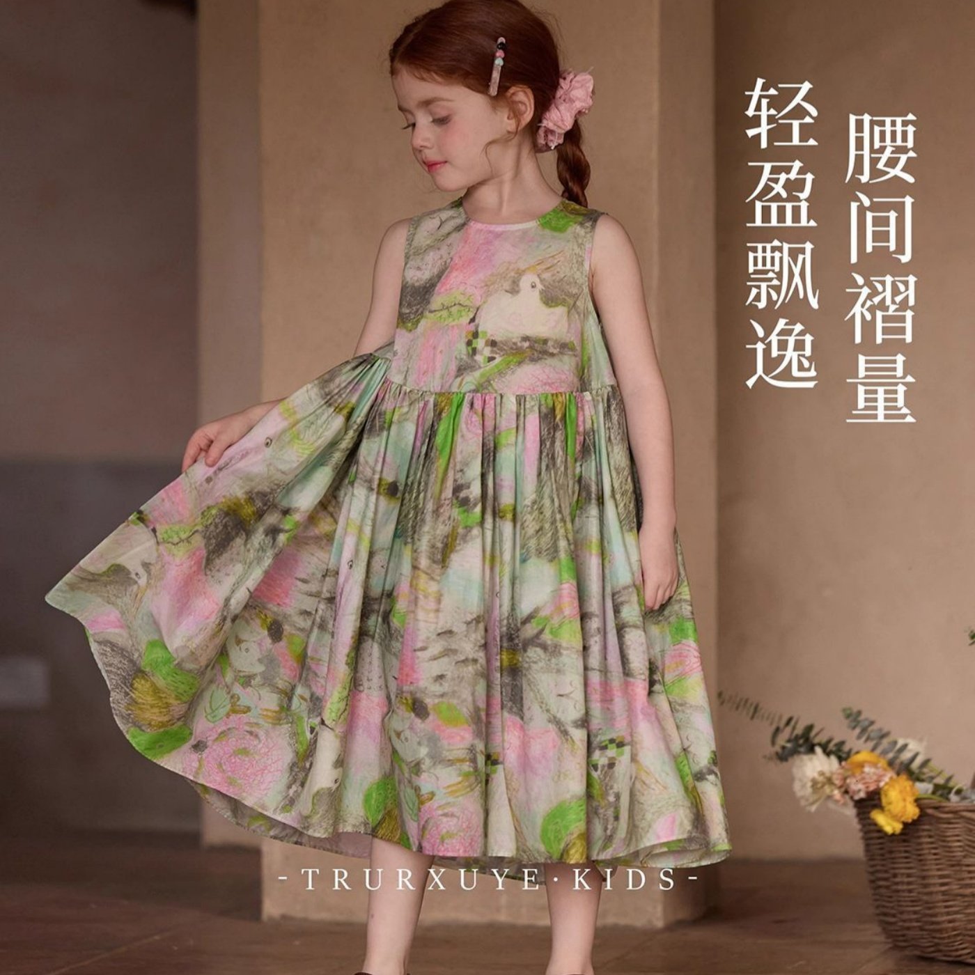 韩版女童2025夏季新款绿色莫奈花园涂鸦连衣裙女孩森系碎花大摆裙,童装/婴儿装/亲子装,连衣裙,淘宝优惠券,粉丝福利购,淘宝优惠卷