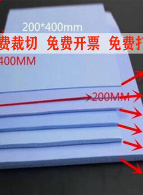 蓝色导热硅胶垫片 导热垫 cpu显卡LED灯散热贴片 导热硅脂垫片