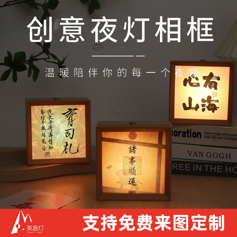 氛围灯无极变光LED光源生日美盏