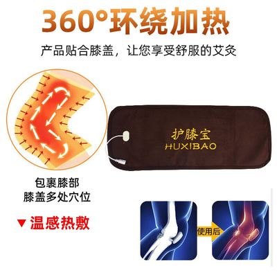 通用盐袋粗盐热敷包膝盖加热艾灸老寒腿四季防寒护膝插电式老年人
