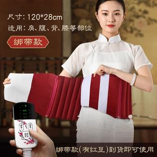 原始点电热红豆袋热敷袋温敷袋纯棉插电加热张钊汉理疗毯家用养生