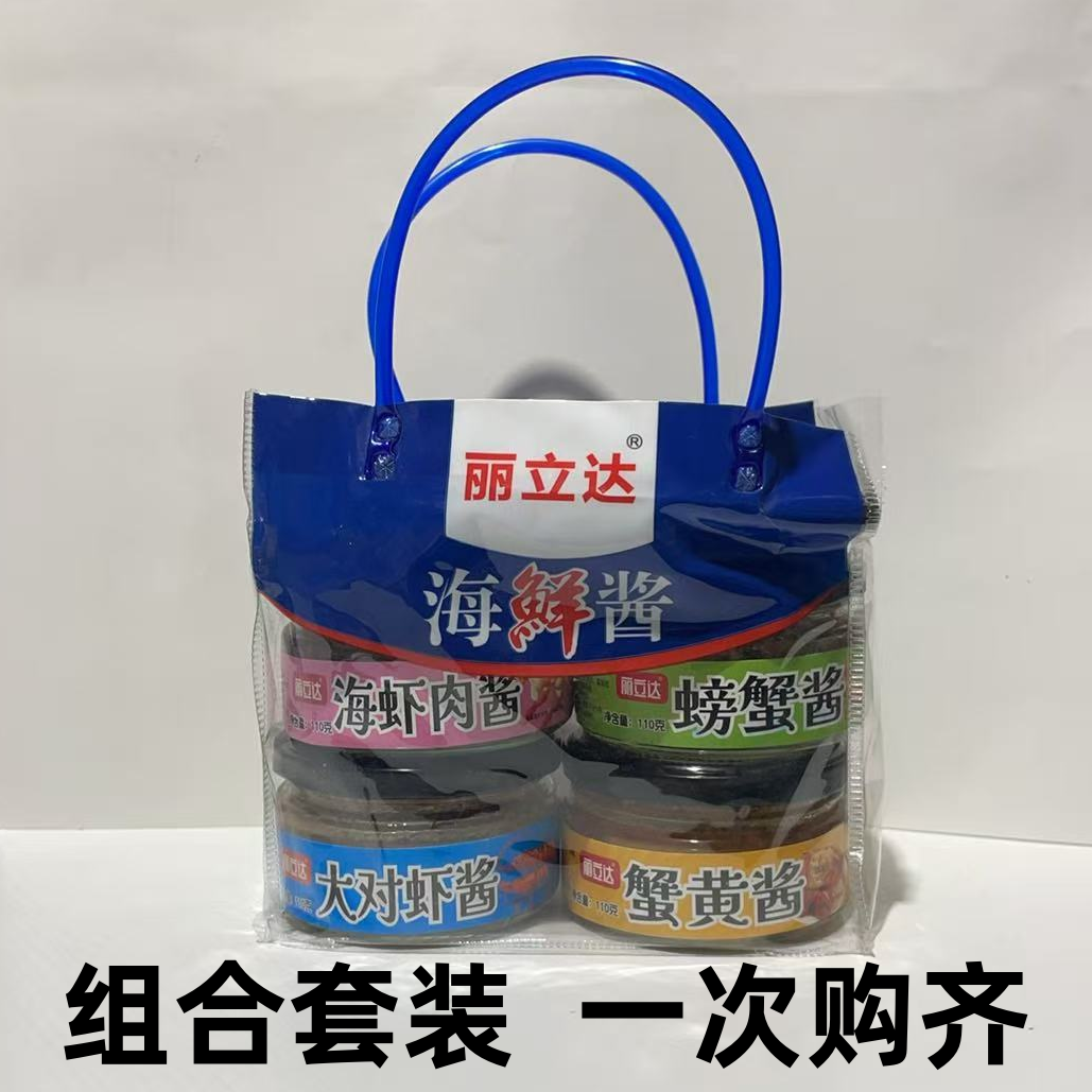 大对虾酱蟹黄酱螃蟹酱海虾肉酱