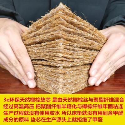 学生宿舍专用床垫大学寝室单人0.9椰棕垫1.2m硬棕榈90cm加厚防