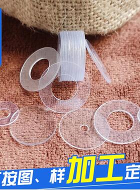 PVC垫片透明硬螺丝绝缘塑胶小垫圈 薄塑料圆形平垫M1M2M3M4M5M6M7