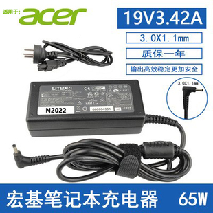 SF315 391充电器蜂鸟Swift3 51G笔记本电源适配器线 191 宏基碁S7