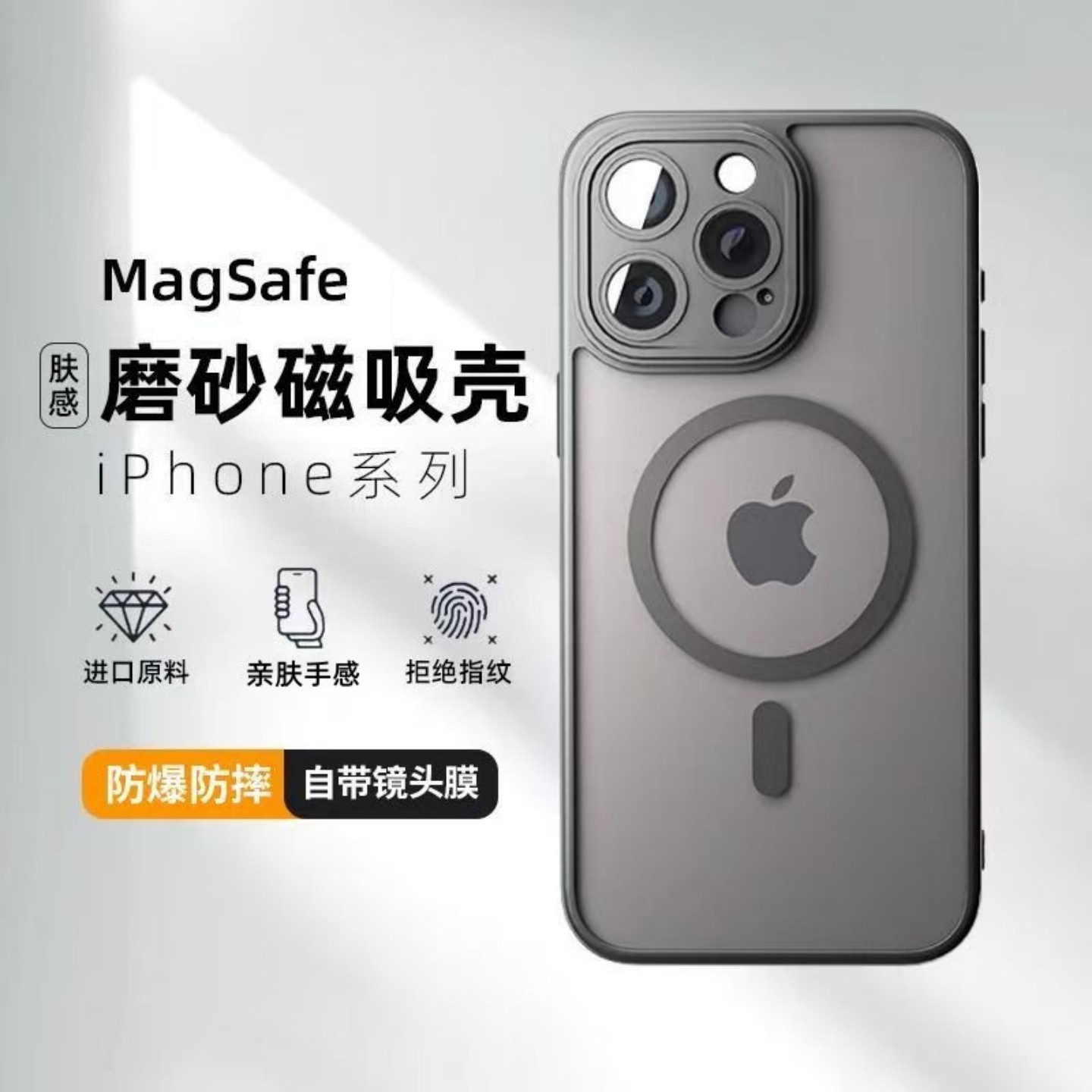 适用苹果防摔手机壳自带镜头膜