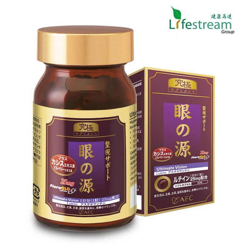 AFC浅山之家 究极护眼素 叶黄素 蓝莓 DHA 还您清晰视界 30颗/盒