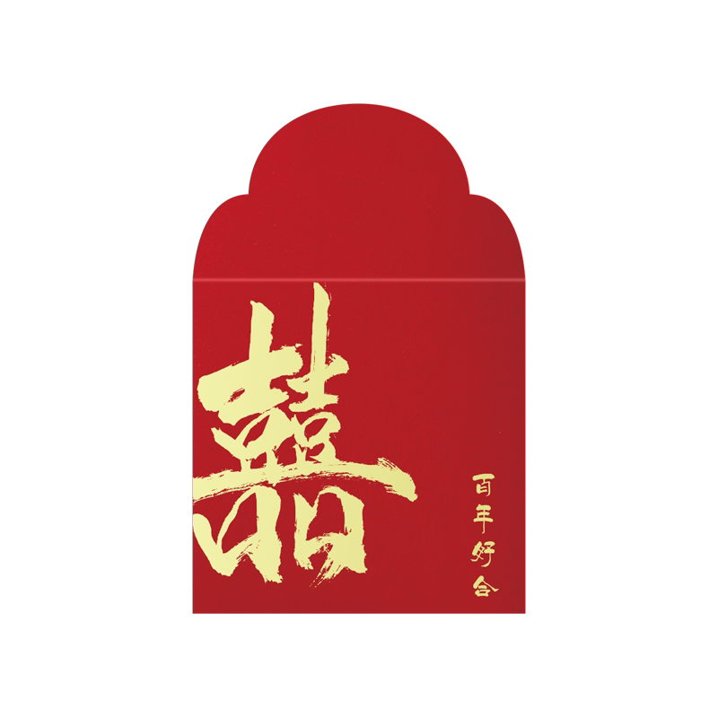 儿童成长快乐超小号1元利是封