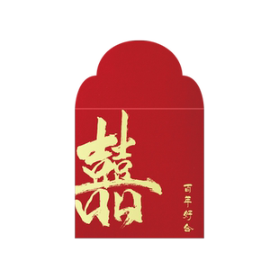 过新年红包随便花超小号1元利是封迷你硬币回礼红包袋2026新款