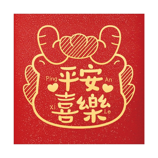 马年红包春节压岁钱财运亨通千元利是封闪光纸新年红包袋2026定制