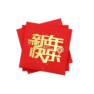 小号红包过新年2026马年新款方形巨款压岁钱福字利是封通用红包袋