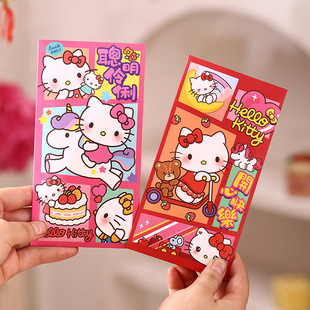 马年大号红包春节通用女孩可爱聪明伶俐卡通利是封过新年定制2026