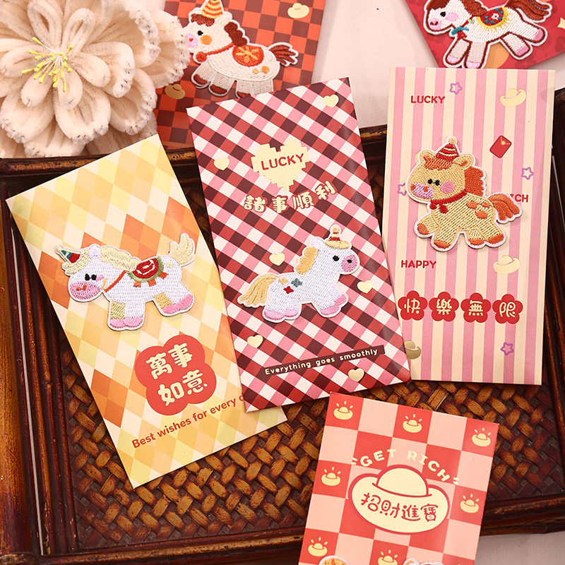 【真正刺绣红包】马年卡通5D红包袋春节通用利是封2026新年利是封