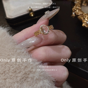 原创｜奶油少女 天然冰种水沫玉戒指925银翡翠抖音小红书同款指环