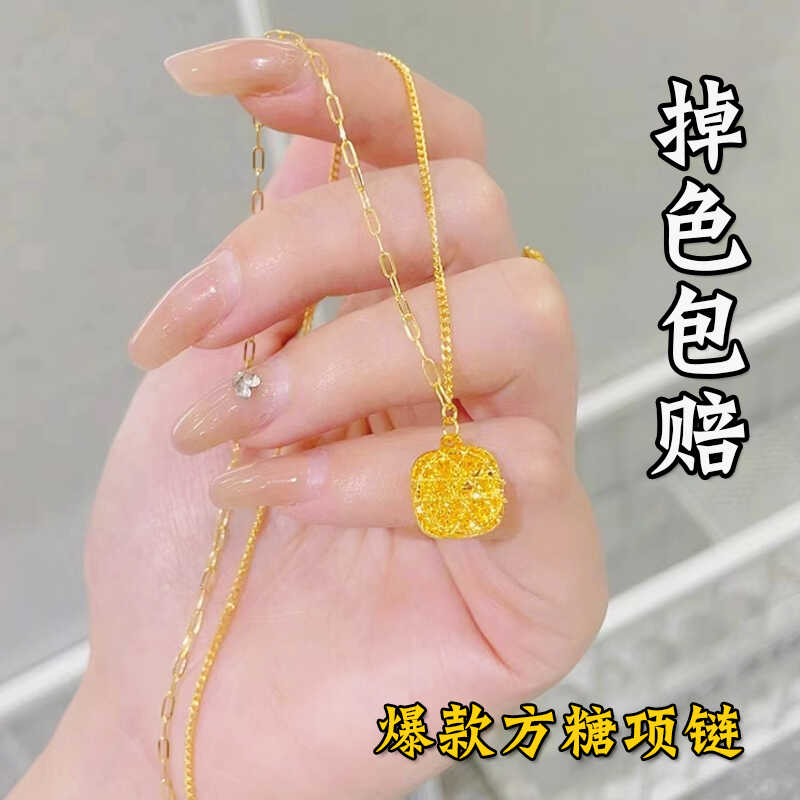 立大福新款镂空方糖项链