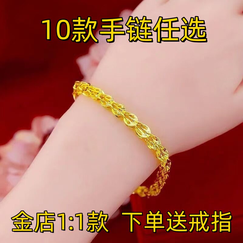 立大福越南沙金风尾手錬