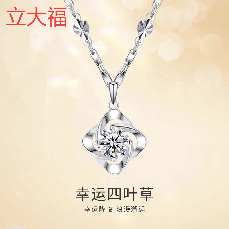立大福四叶草纯银项链女