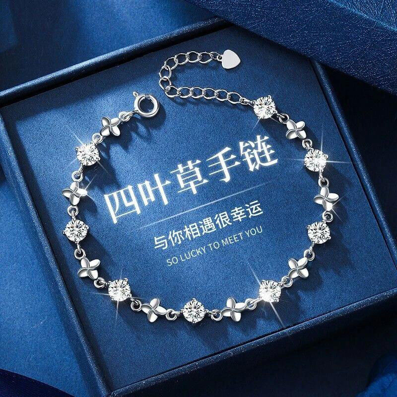 立大福新款幸运四叶草纯