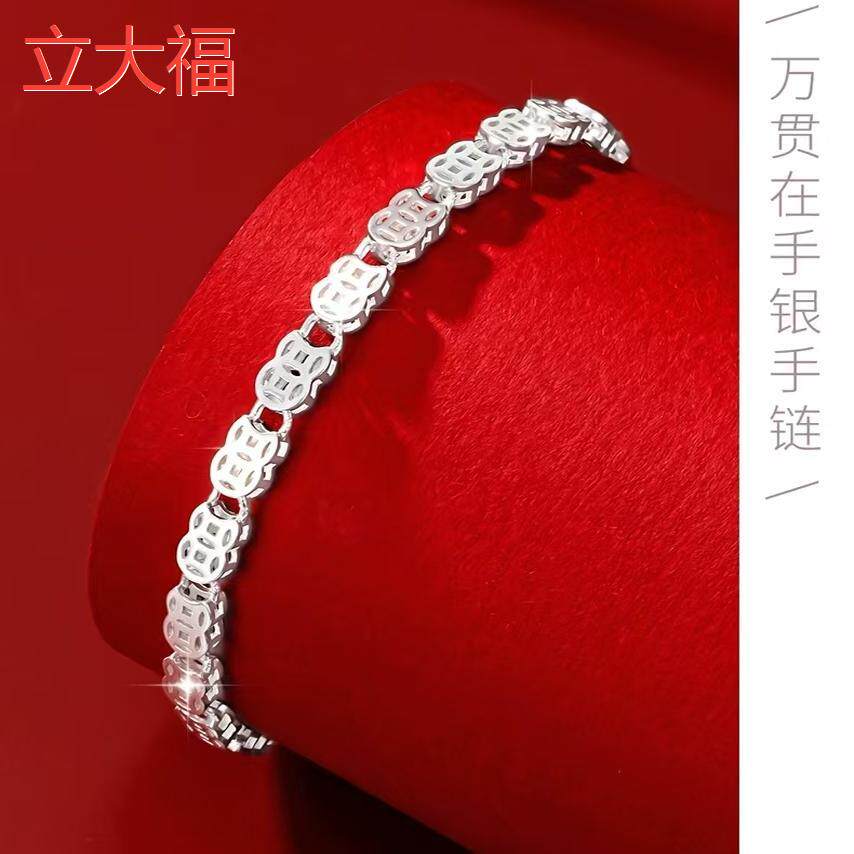 立大福招财铜钱S足银纯银