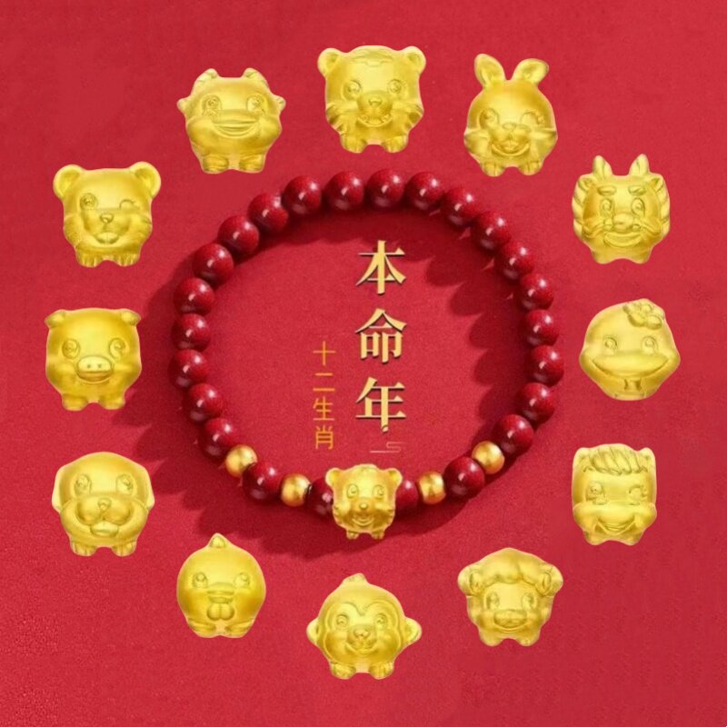 立大福越南沙金十二生肖