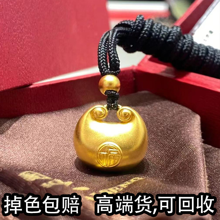 立大福小胖福平安锁吊坠
