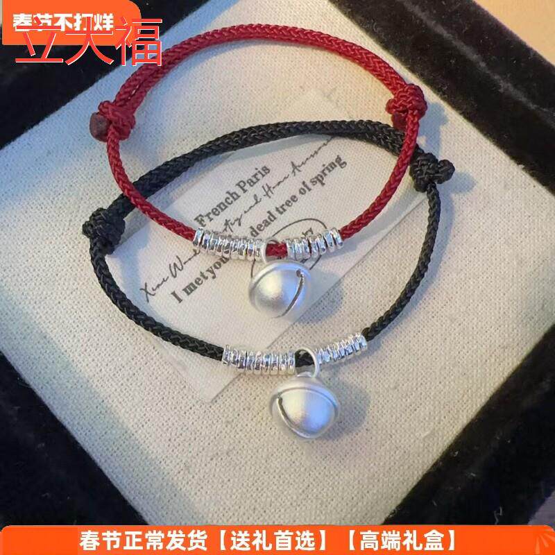 立大福足银纯银一步一响