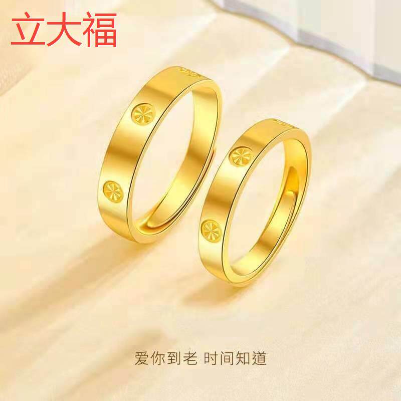 立大福黄金色沙金光面钻