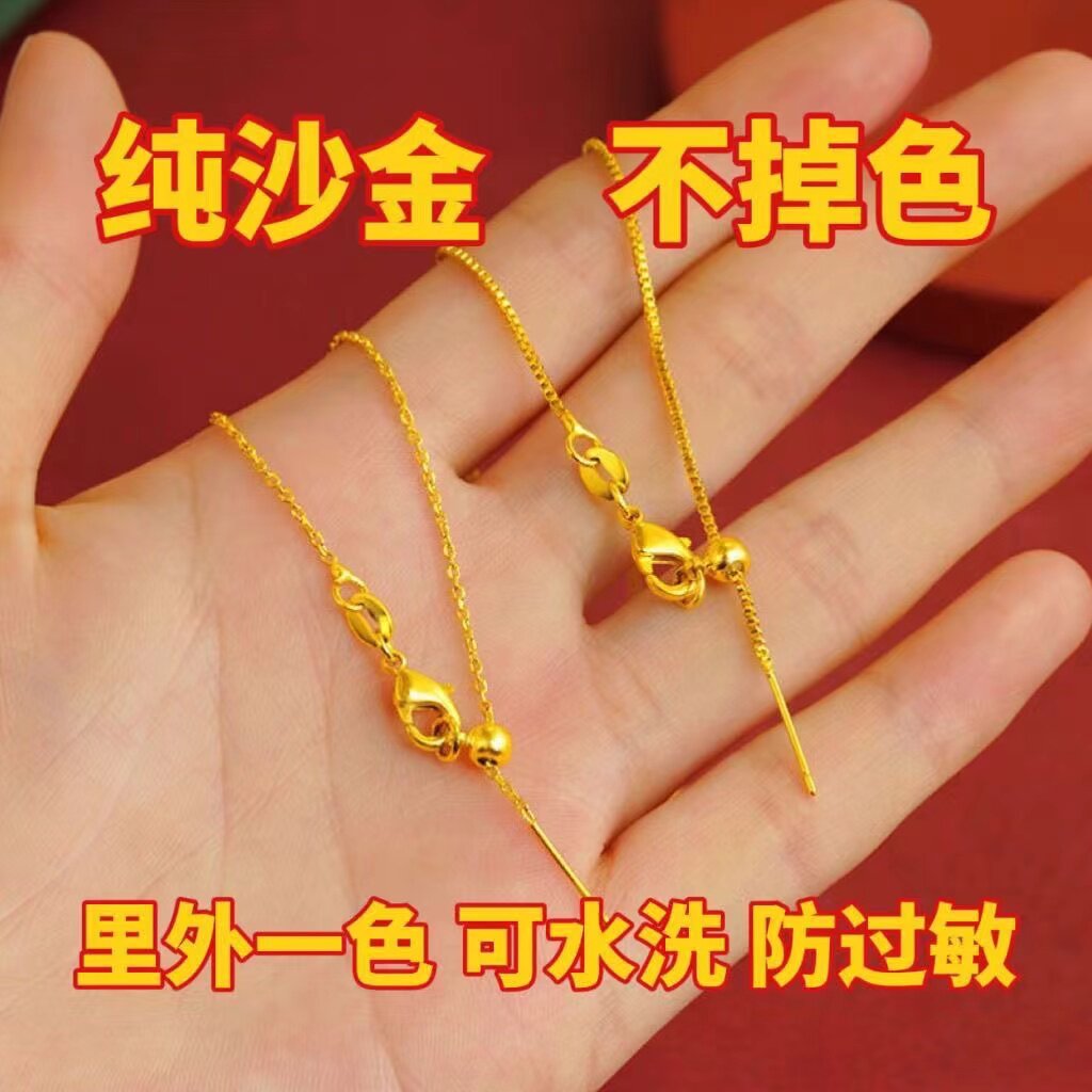 立大福越南沙金项链不掉