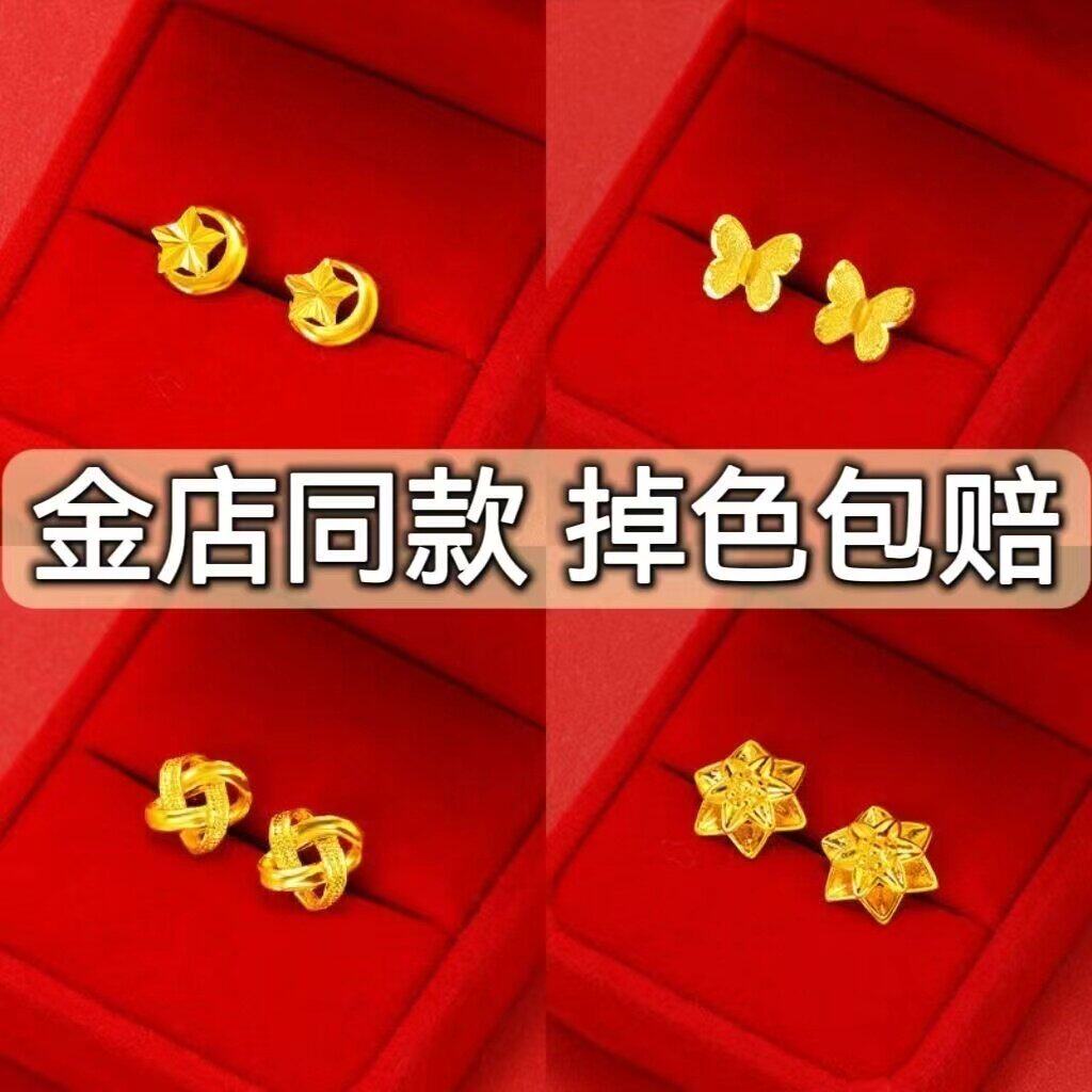 立大福经典黄色耳针女时