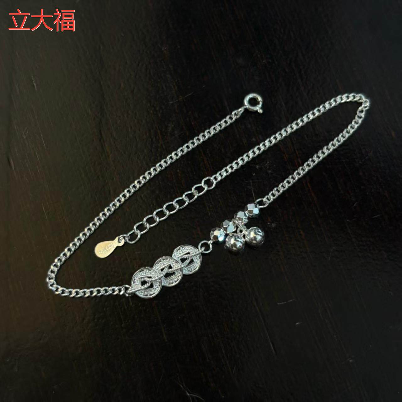 立大福足银99纯银脚链女